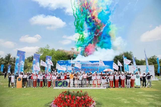 开云体育-搭建城市友好交流的桥梁，促进高尔夫高质量发展
